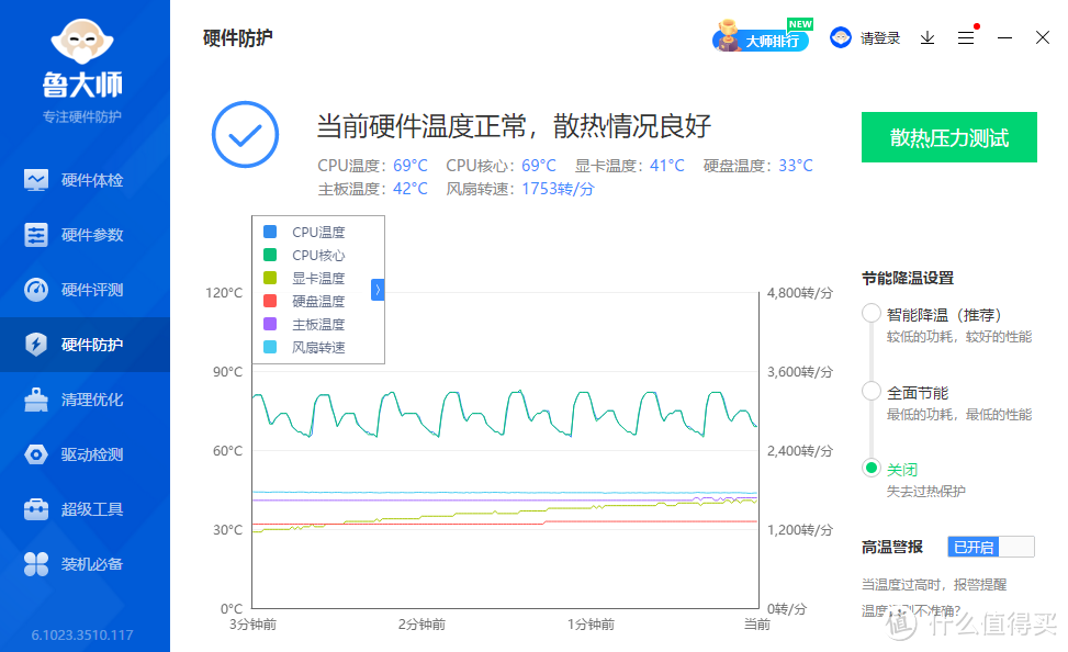 800多的风冷有多强？安静降温的酷冷至尊暴雪T824了解一下？