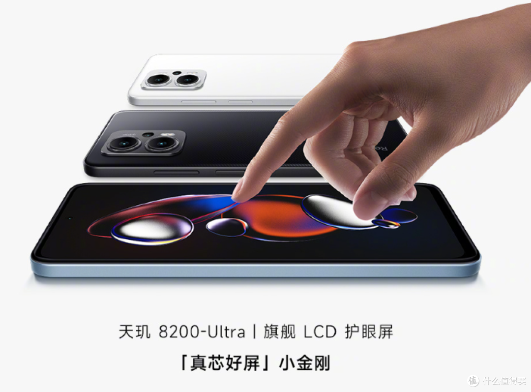 首销拿下冠军,冲上618竞速榜第二,12+512GB+5080mAh仅卖1899元