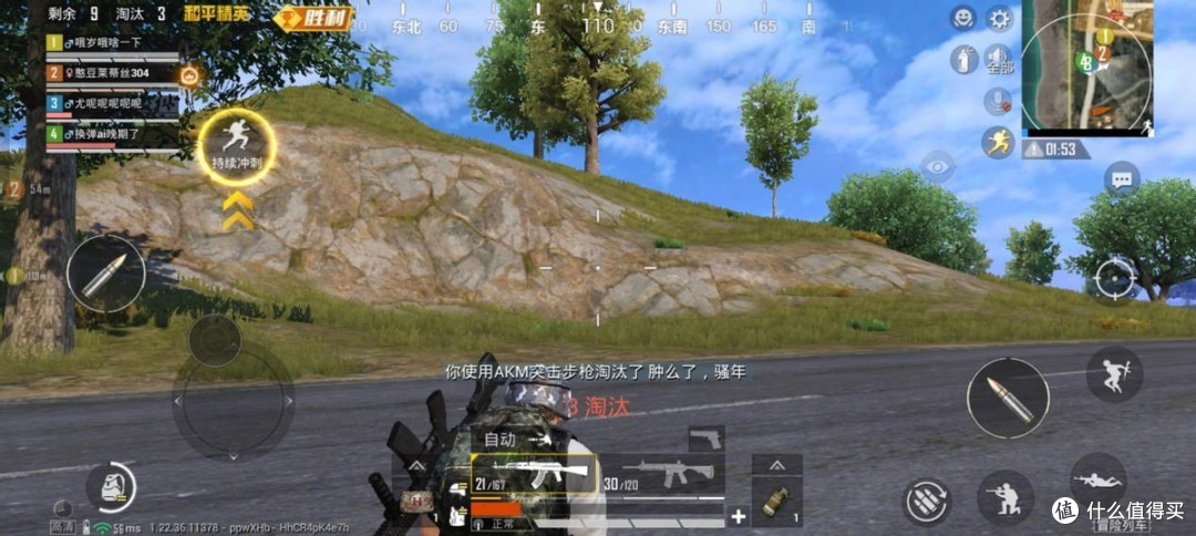一加11木星岩限定版,回归后的一加是否还是那个不将就的极客品牌?