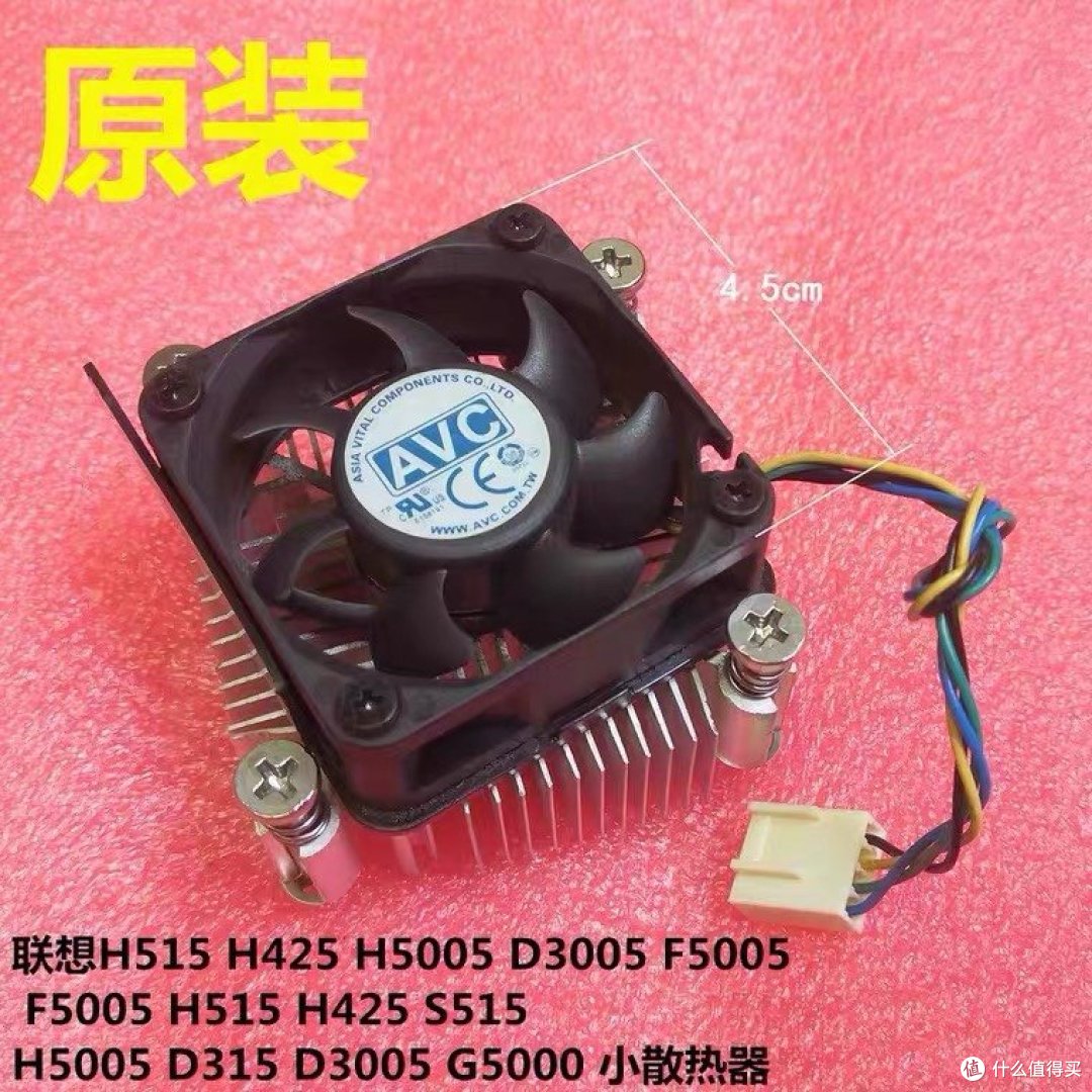 家悦散热器
