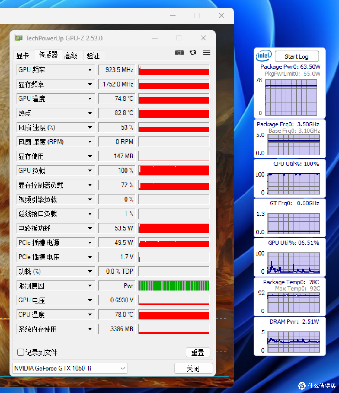 CPU显卡双烤,CPU78度,显卡75度