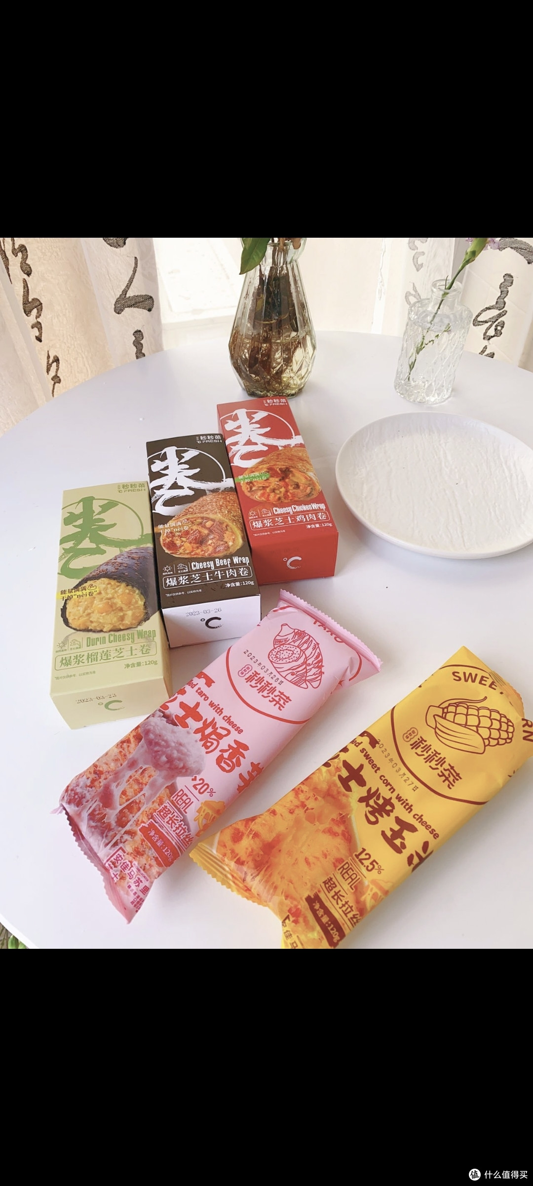 满满的芝士🧀趴!秒秒菜秒开饭啦