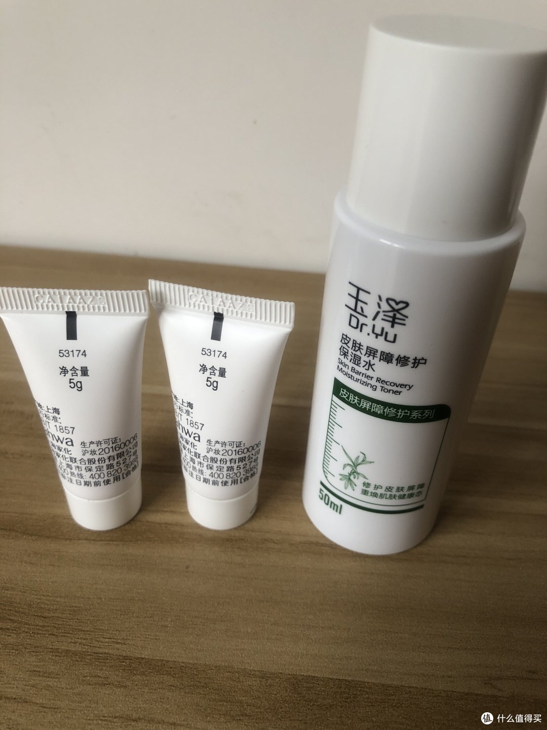 我们夏天的大爆品来啦……