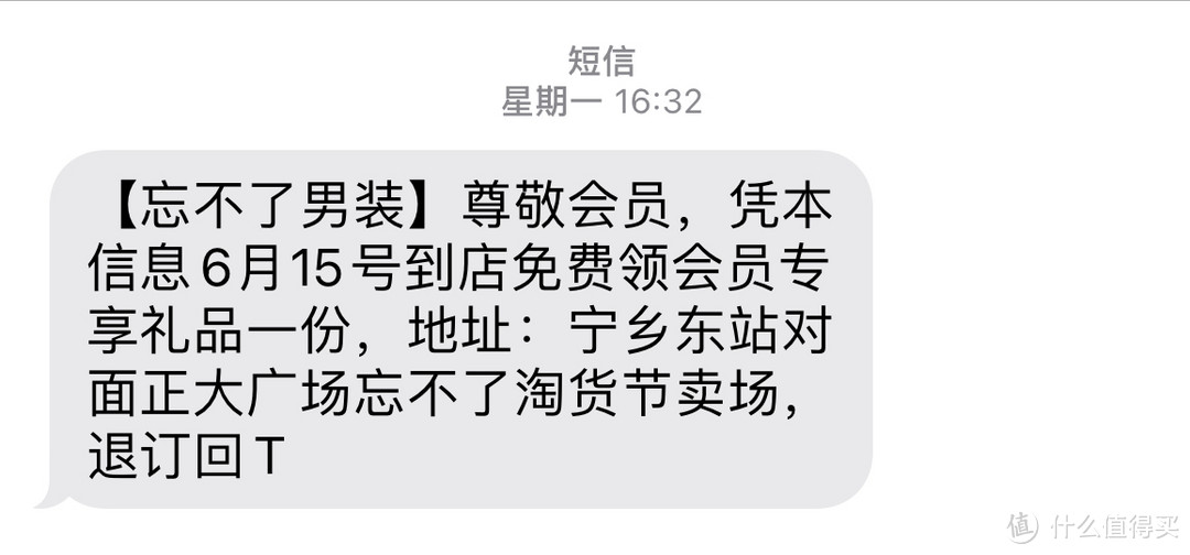 花费138元，2条休闲短裤，送了两双长袜，一袋十斤的米。