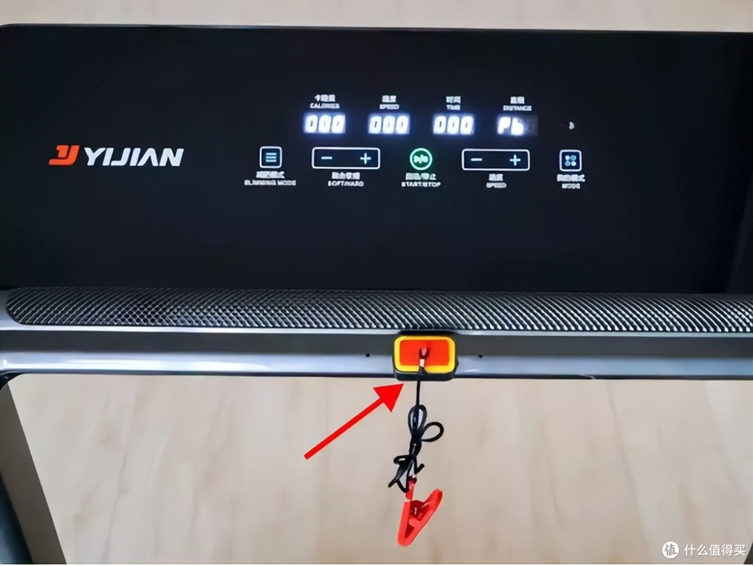 护膝更智能的家用跑步机:亿健(YIJIAN)睿智X5跑步机