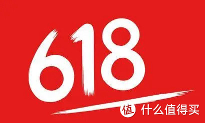 618京东大促已经开始——四款提升生活品质的居家好物