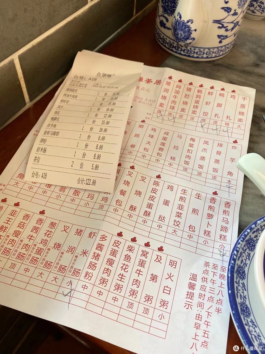 喝一次早茶,感受老广的生活