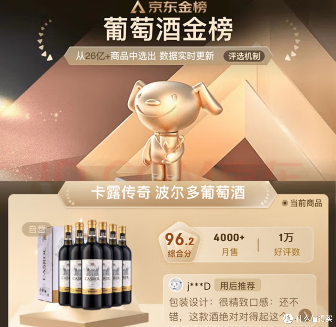 赤霞珠是一种葡萄，并不是一种酒