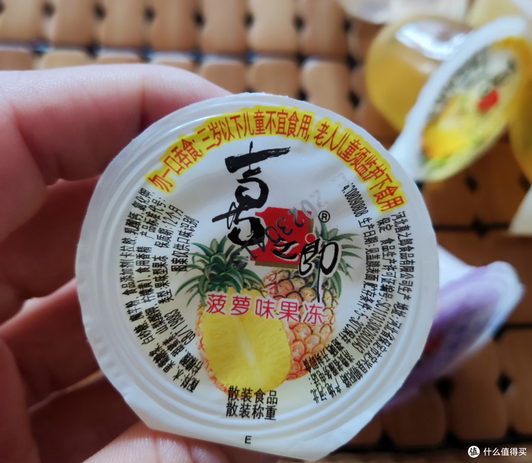 我爱的果冻喜之郎,两口吃一个更稳妥