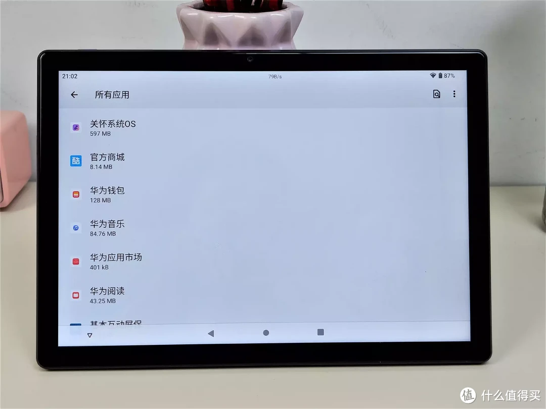 华为HMS服务开始普及？酷比魔方Pad 50Pro加持华为HMS，值得入手吗？