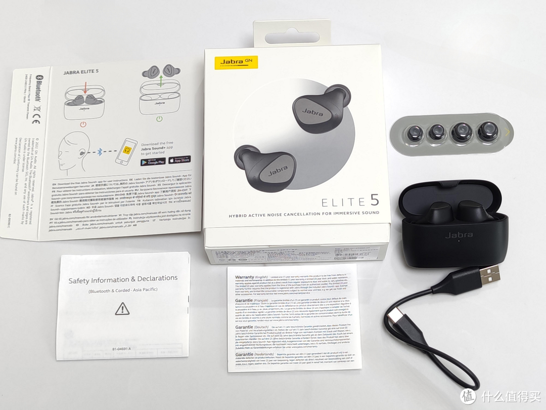 150年声学传承，Jabra Elite5双馈降噪真无线蓝牙耳机实测分享！