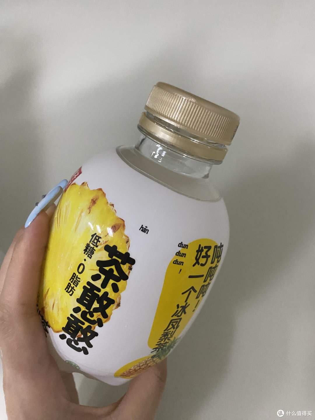 本年度买过最好喝的菠萝味饮料
