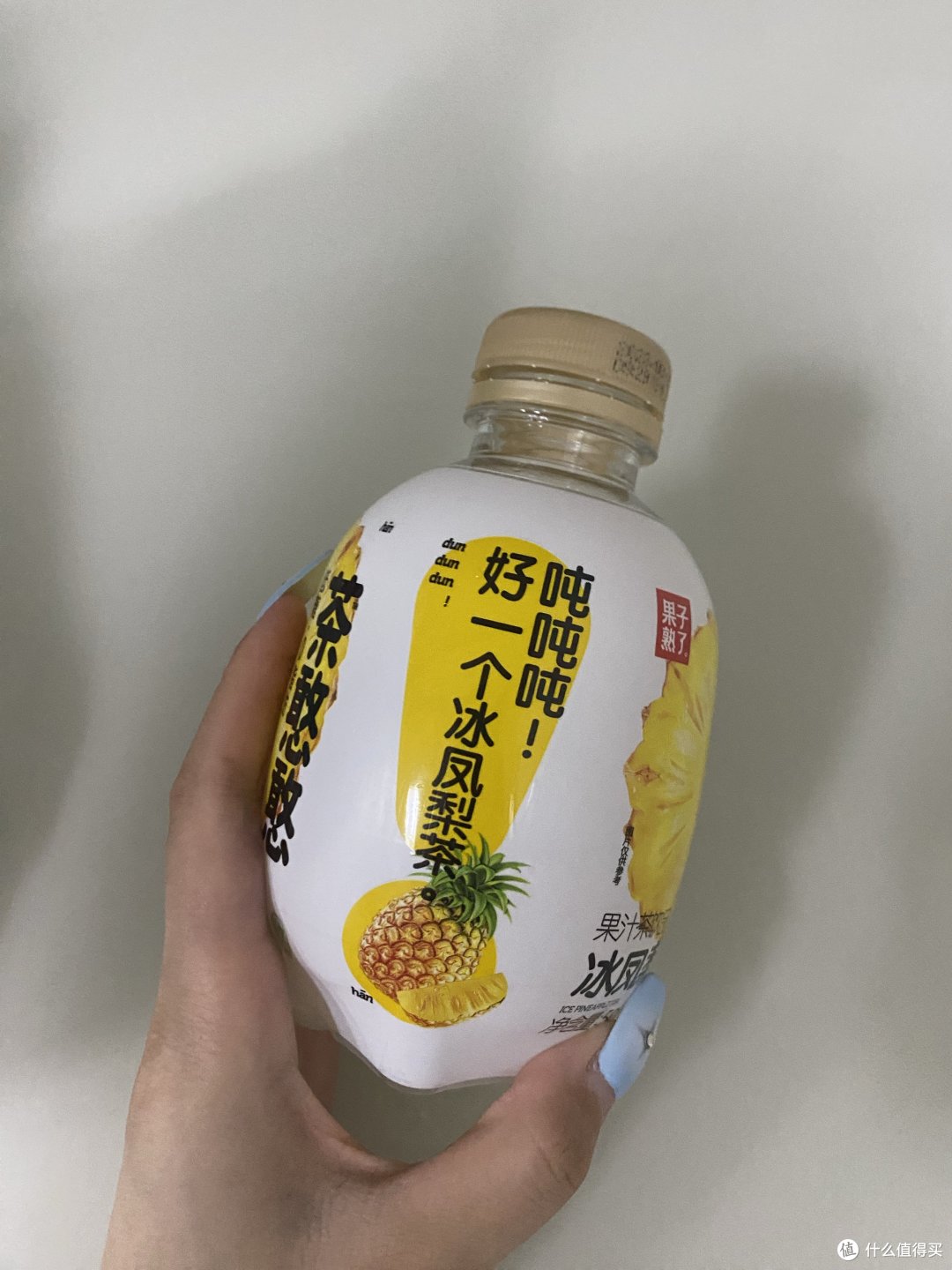 本年度买过最好喝的菠萝味饮料