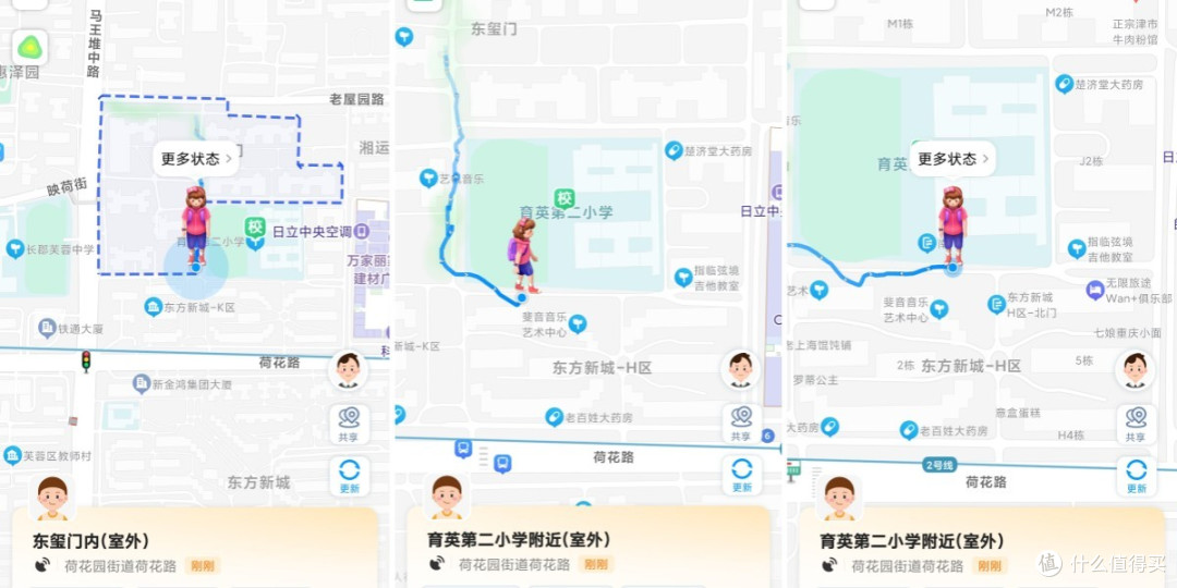 迄今最强定位的电话手表，小天才Z9值得买吗？
