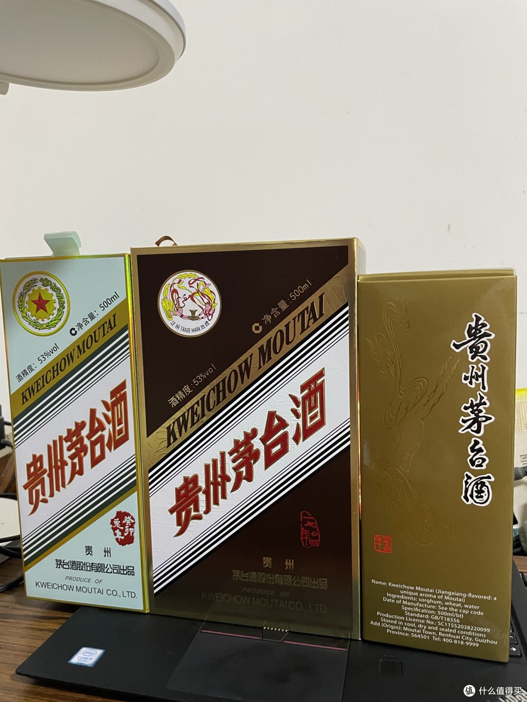 好运气和各位值友分享,我又中了一瓶茅台,这回是认真的。