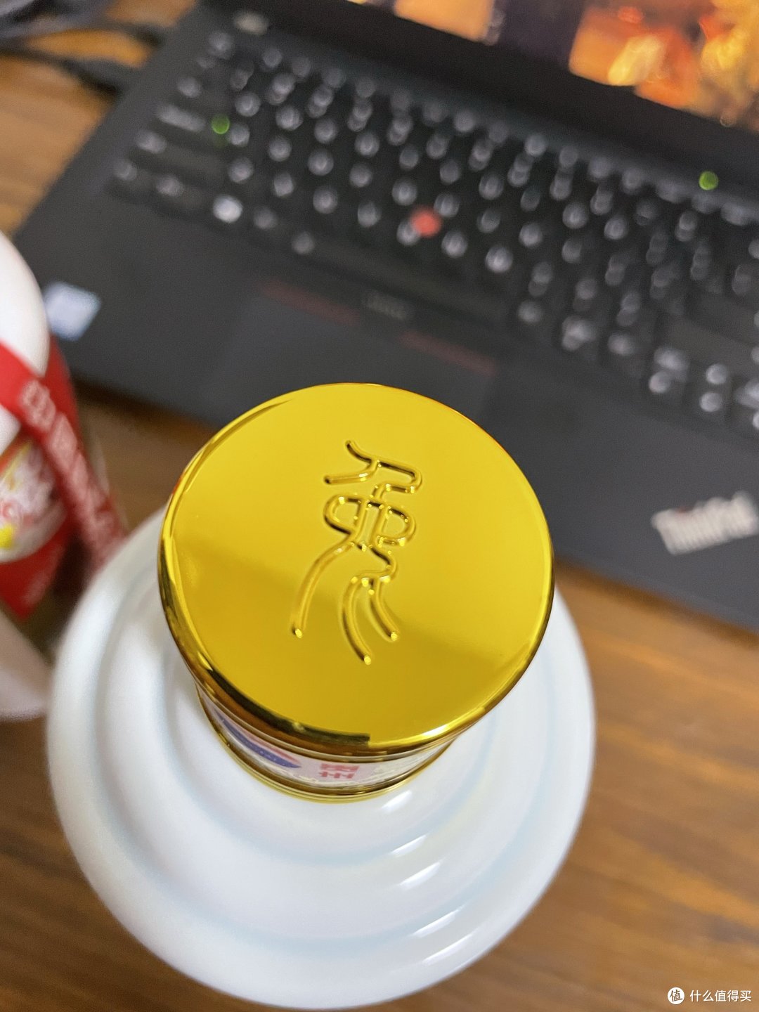 好运气和各位值友分享,我又中了一瓶茅台,这回是认真的。