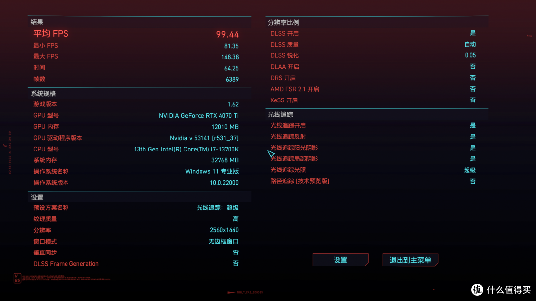高质感经典黄黑主题，i7-13700K+ROG龙王三代+猛禽RTX4070Ti+GT502机箱装机展示