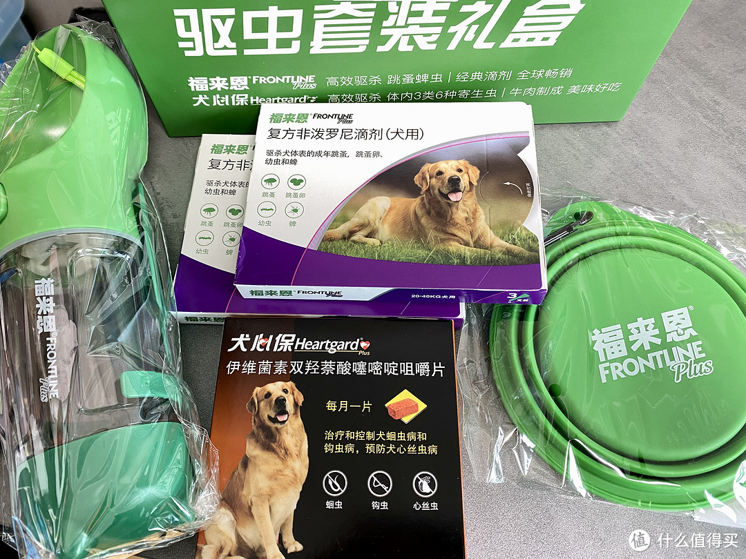 福来恩加犬心保的内外同驱套装礼盒