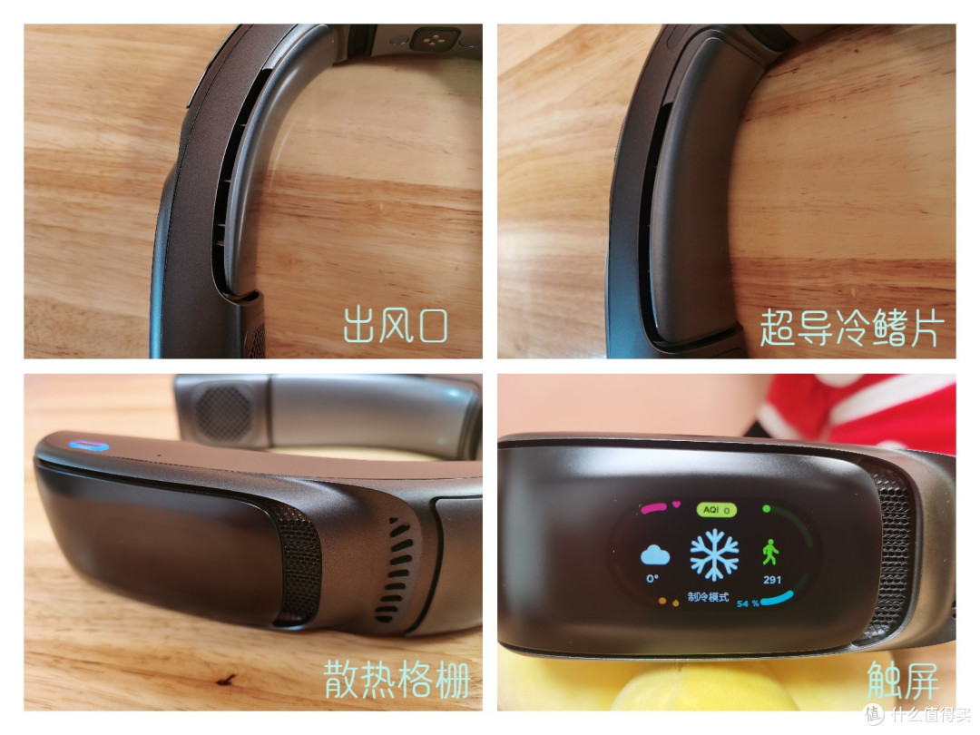 挂脖空调是智商税么？挂脖空调哪个好？锐舞挂脖空调开箱测评_挂脖风扇_什么值得买