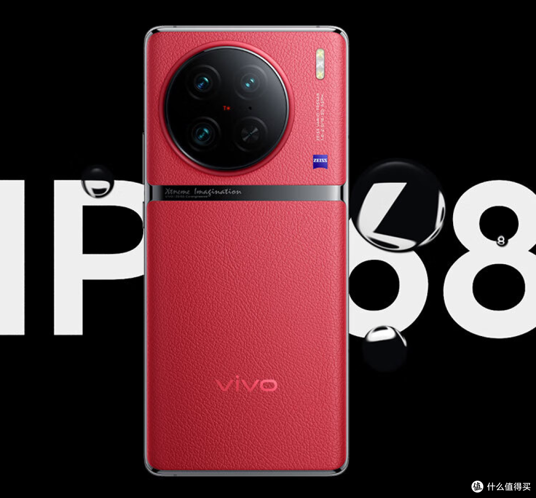 iQOO11Pro对上vivoX90Pro,3强2弱,兄弟相见谁也不含糊。