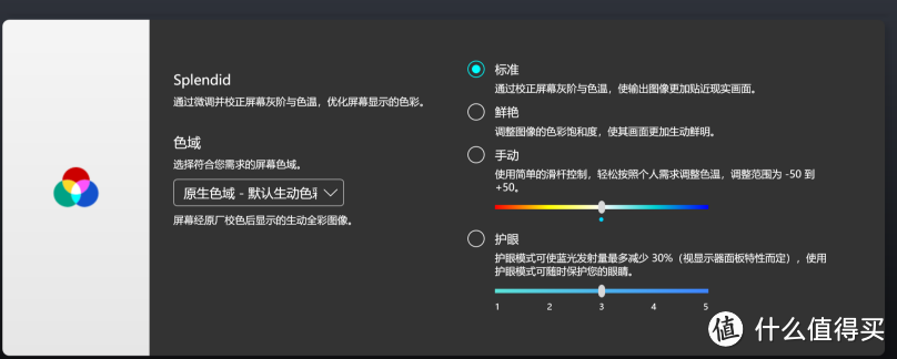 可能是最轻薄的13寸OLED便携本,华硕灵耀13上手测评
