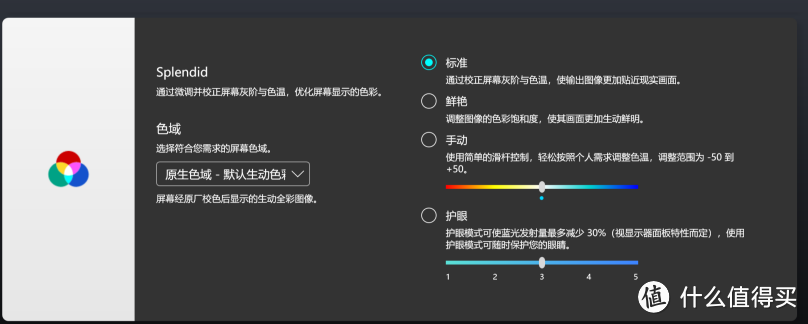 可能是最轻薄的13寸OLED便携本，华硕灵耀13上手测评