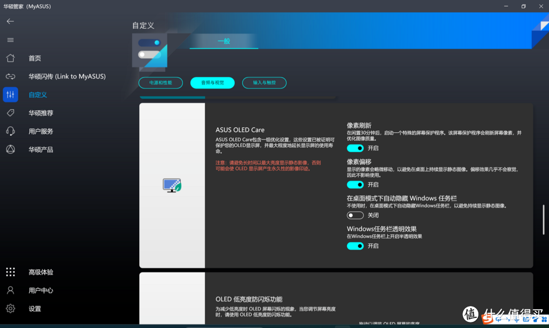 可能是最轻薄的13寸OLED便携本,华硕灵耀13上手测评