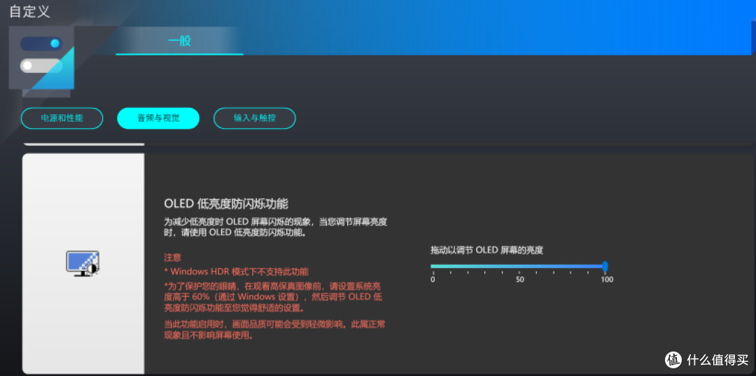 可能是最轻薄的13寸OLED便携本,华硕灵耀13上手测评