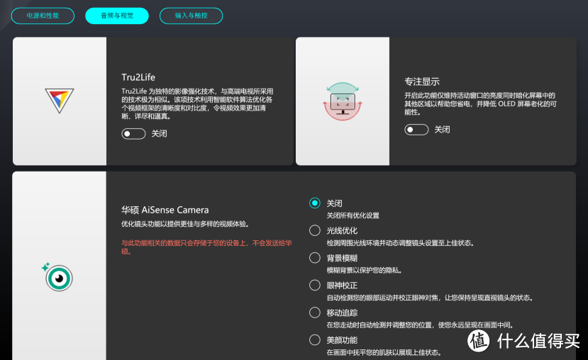 可能是最轻薄的13寸OLED便携本,华硕灵耀13上手测评