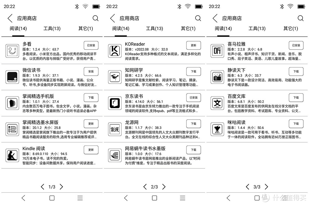 马上就是618，购书单中还缺啥？