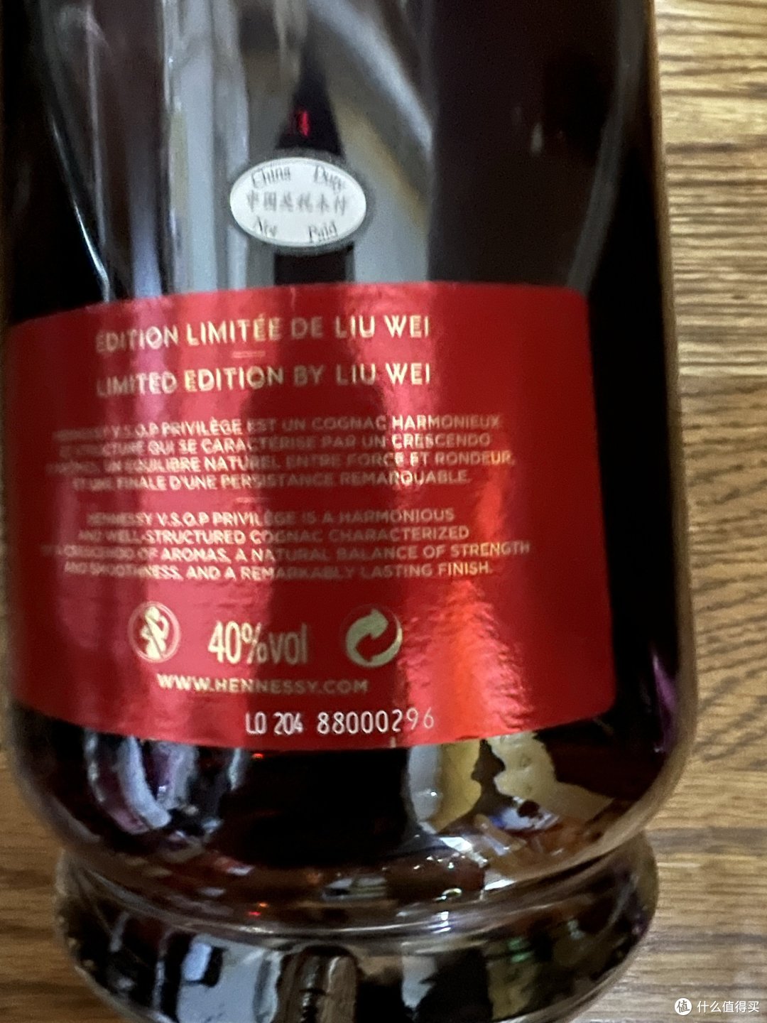 去年还是前年在CDF买的特别版的轩尼诗vsop两斤装！