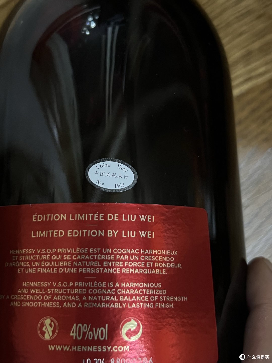 去年还是前年在CDF买的特别版的轩尼诗vsop两斤装！