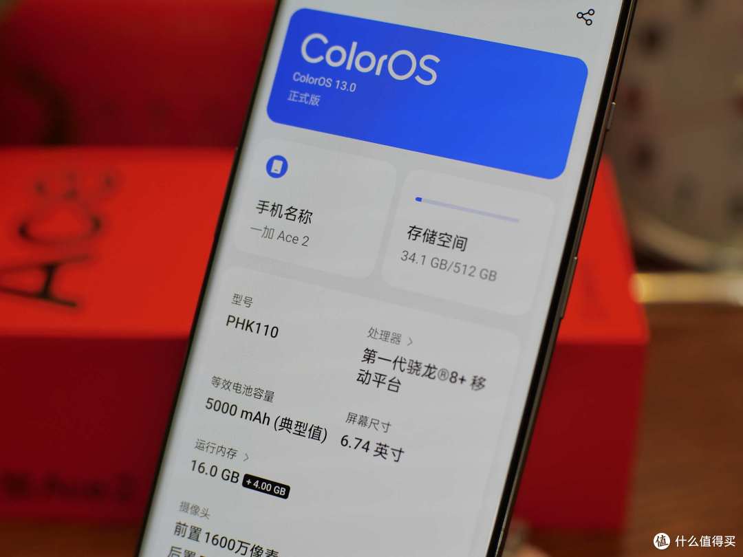 618倒计时,8款当前性价比超群安卓机型推荐,款款性能爆棚: