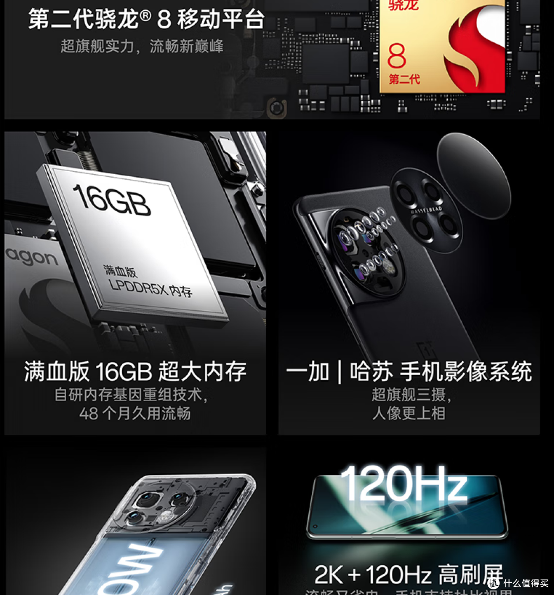618倒计时,8款当前性价比超群安卓机型推荐,款款性能爆棚: