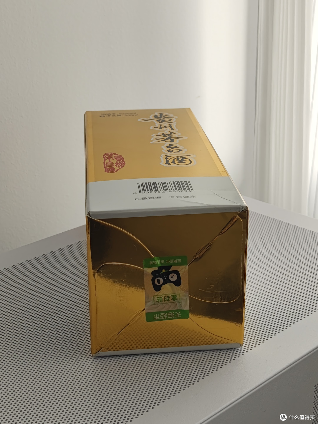 猫超茅台开抢前几分钟均可预约!618活动还未上线