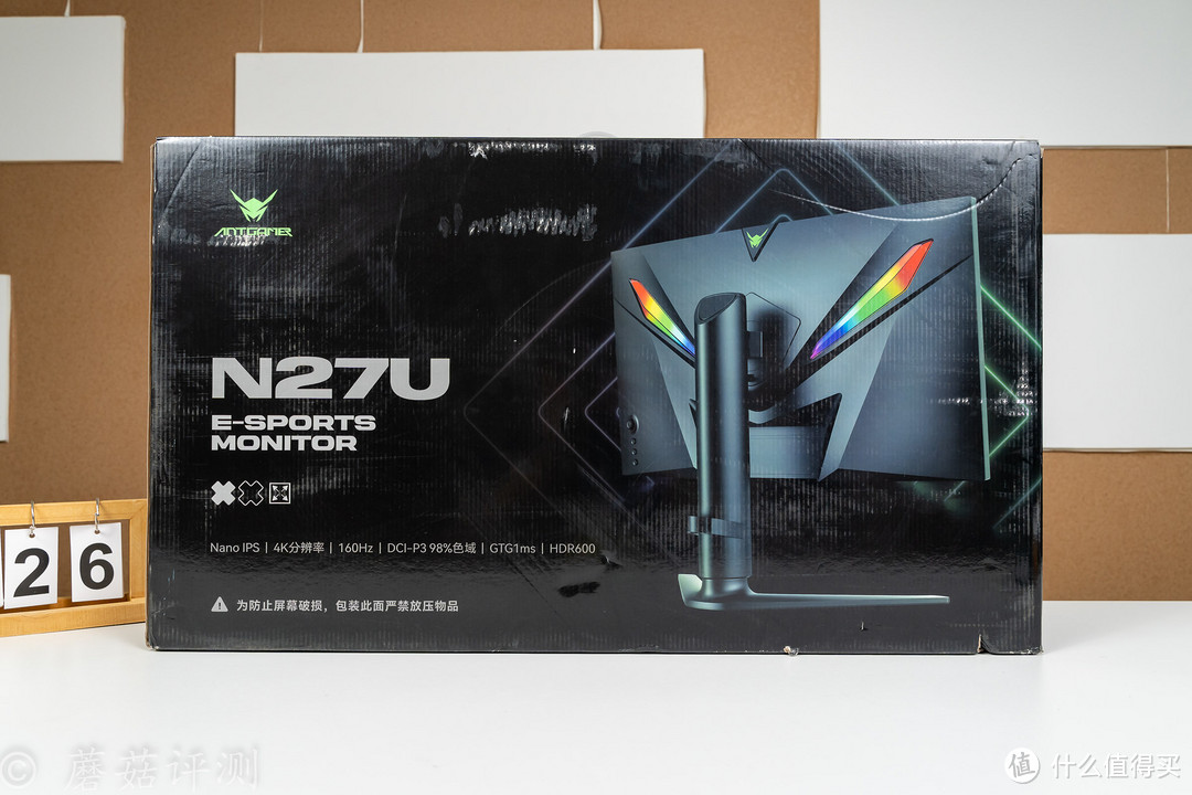 高性价比4K游戏显示器，蚂蚁电竞27英寸NanoIPS 4K 160Hz电竞显示器N27U 评测