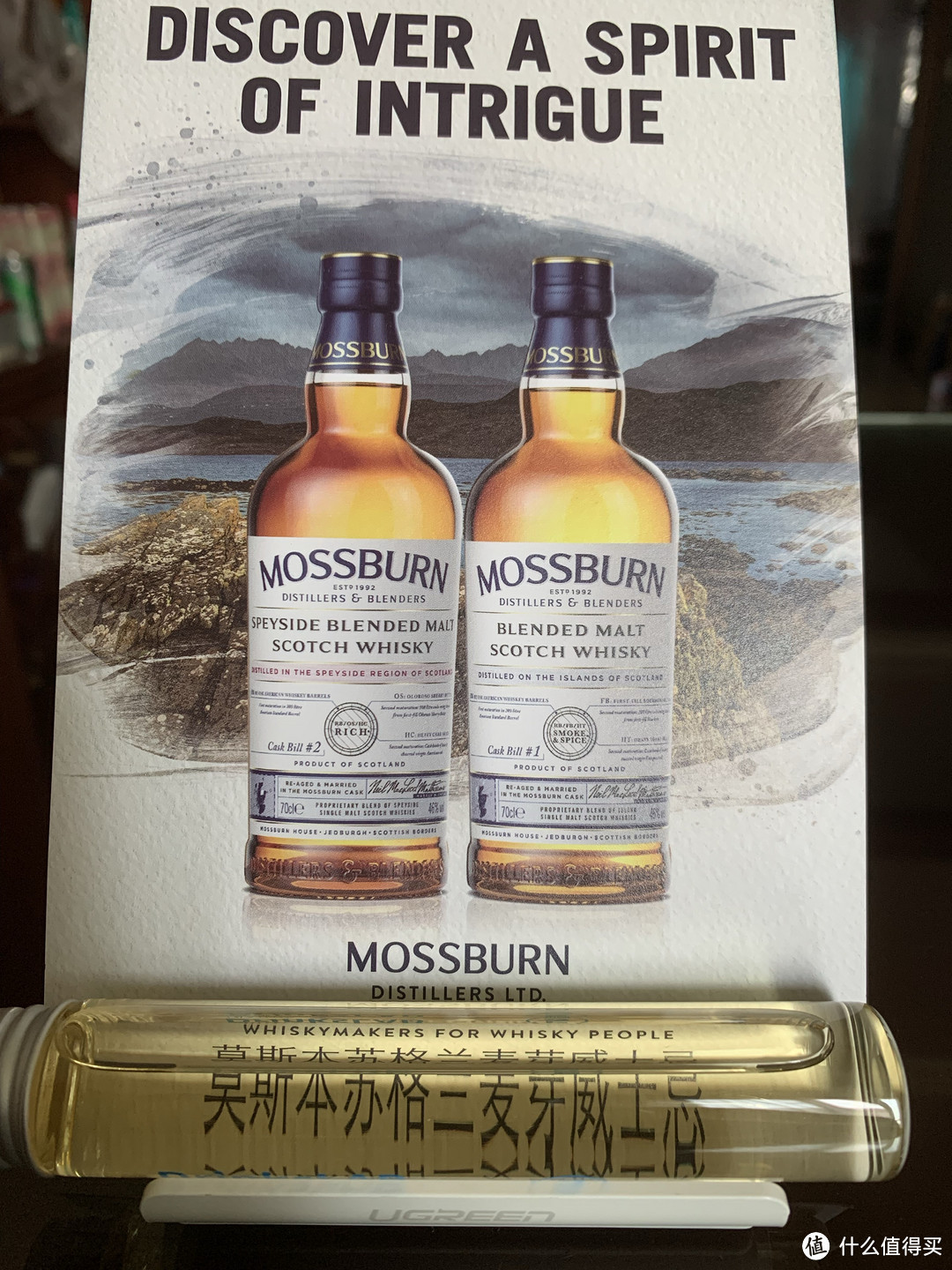 莫斯本双桶版斯佩塞纯麦威士-MOSSBURN