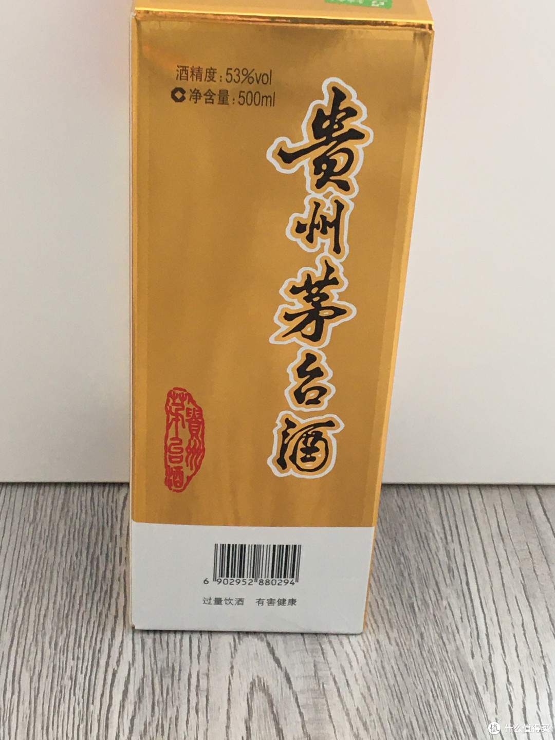 天猫超市茅台预约很简单！在最后一刻即可！大家不用着急！