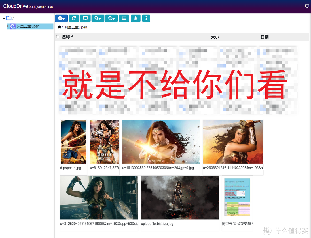 NAS硬盘不够用?教你免费扩容!使用新版『CloudDrive2』将网盘变本地硬盘