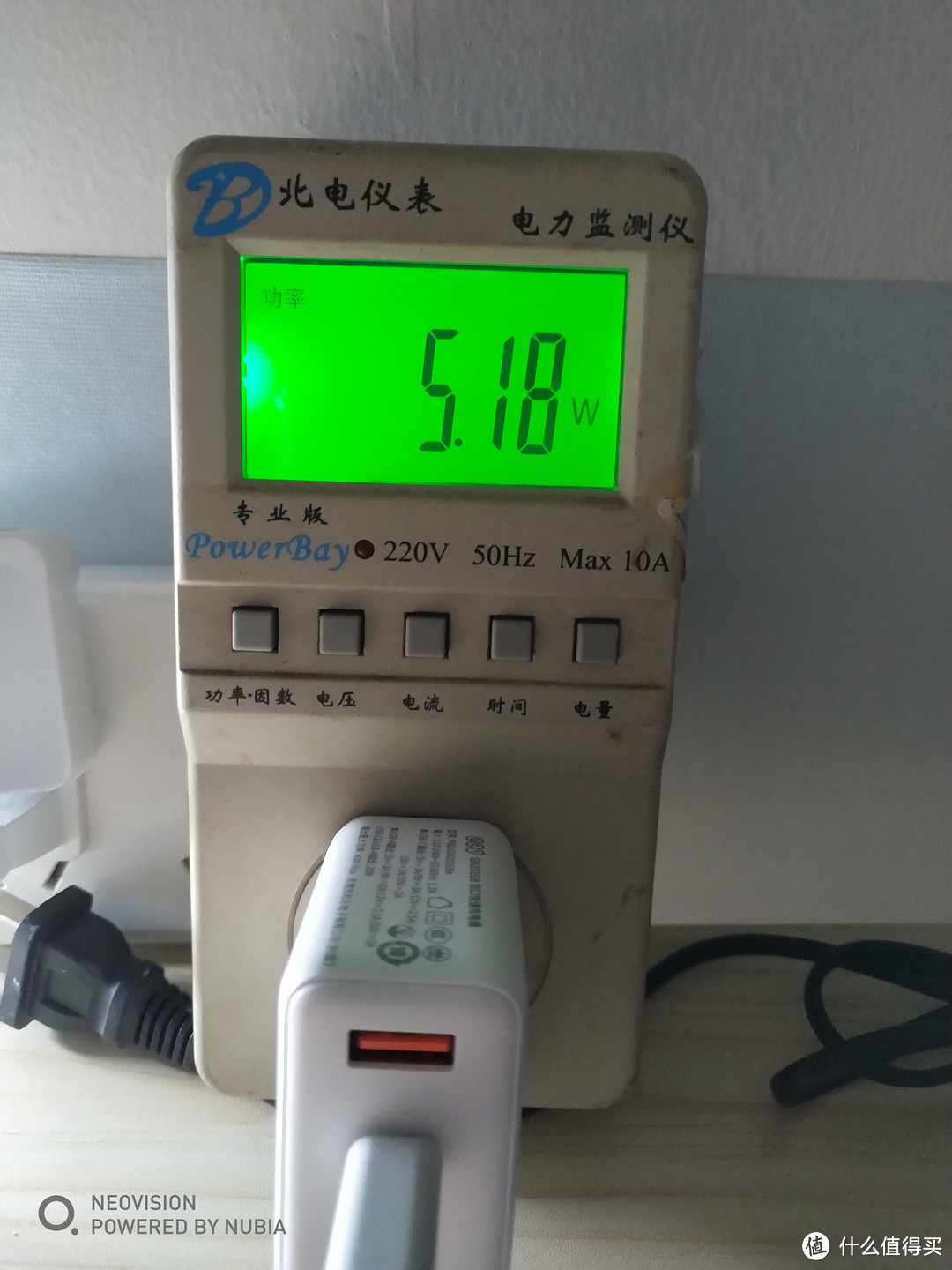 QCY氮化镓40W充电头简测。