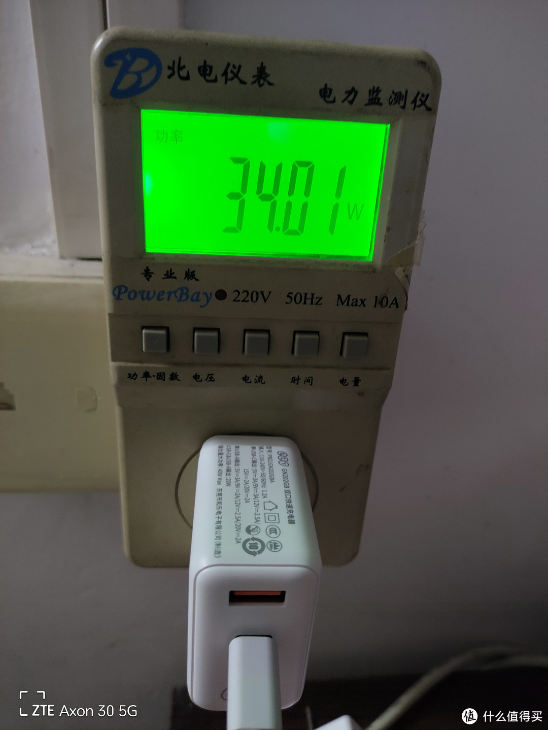 QCY氮化镓40W充电头简测。