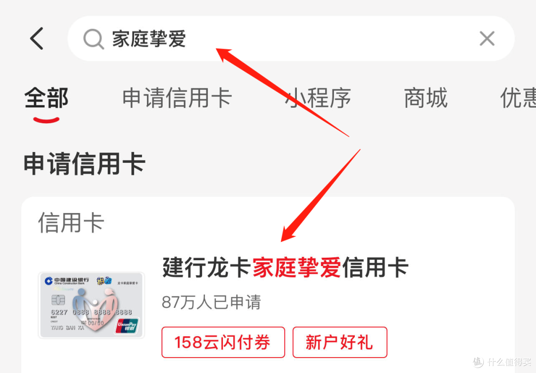 交行贬值/建行放水/招行换卡 汇丰钻石真升级！