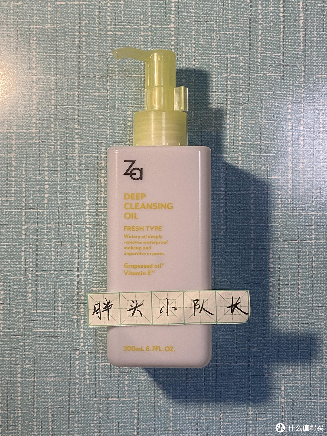 618购物节好卸妆油，姬芮（ZA）净颜透澈卸妆油200ml