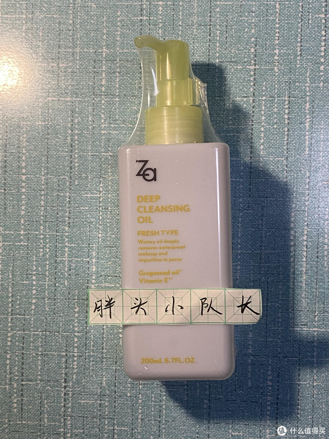 618购物节好卸妆油，姬芮（ZA）净颜透澈卸妆油200ml