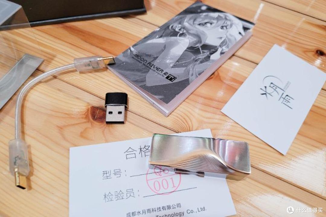 干一行行一行,一行行行行行,水月雨MOONRIVER 2:Ti体验