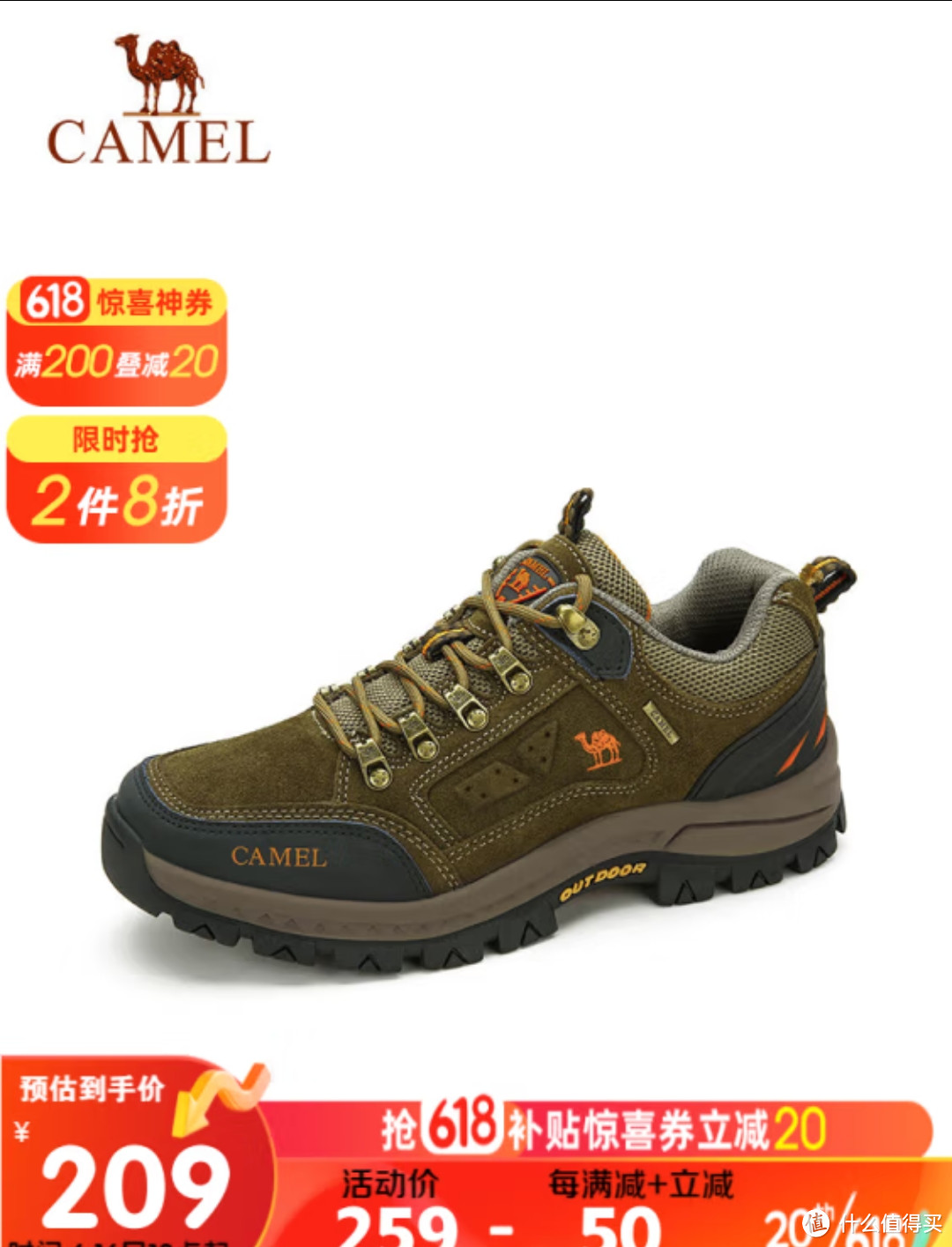 骆驼（CAMEL）男鞋户外休闲运动登山鞋防撞徒步鞋 A632026925