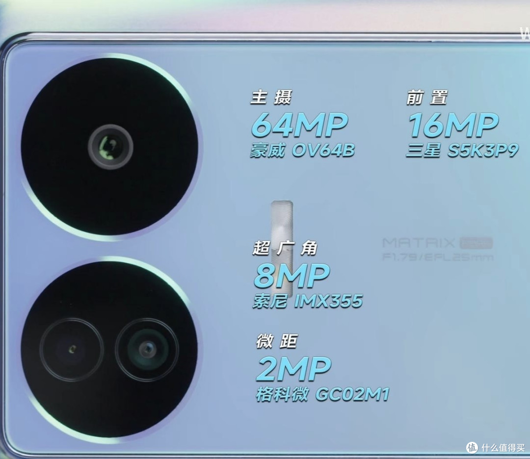 1500元到2000元档位最值得买的手机之realme GT Neo5se