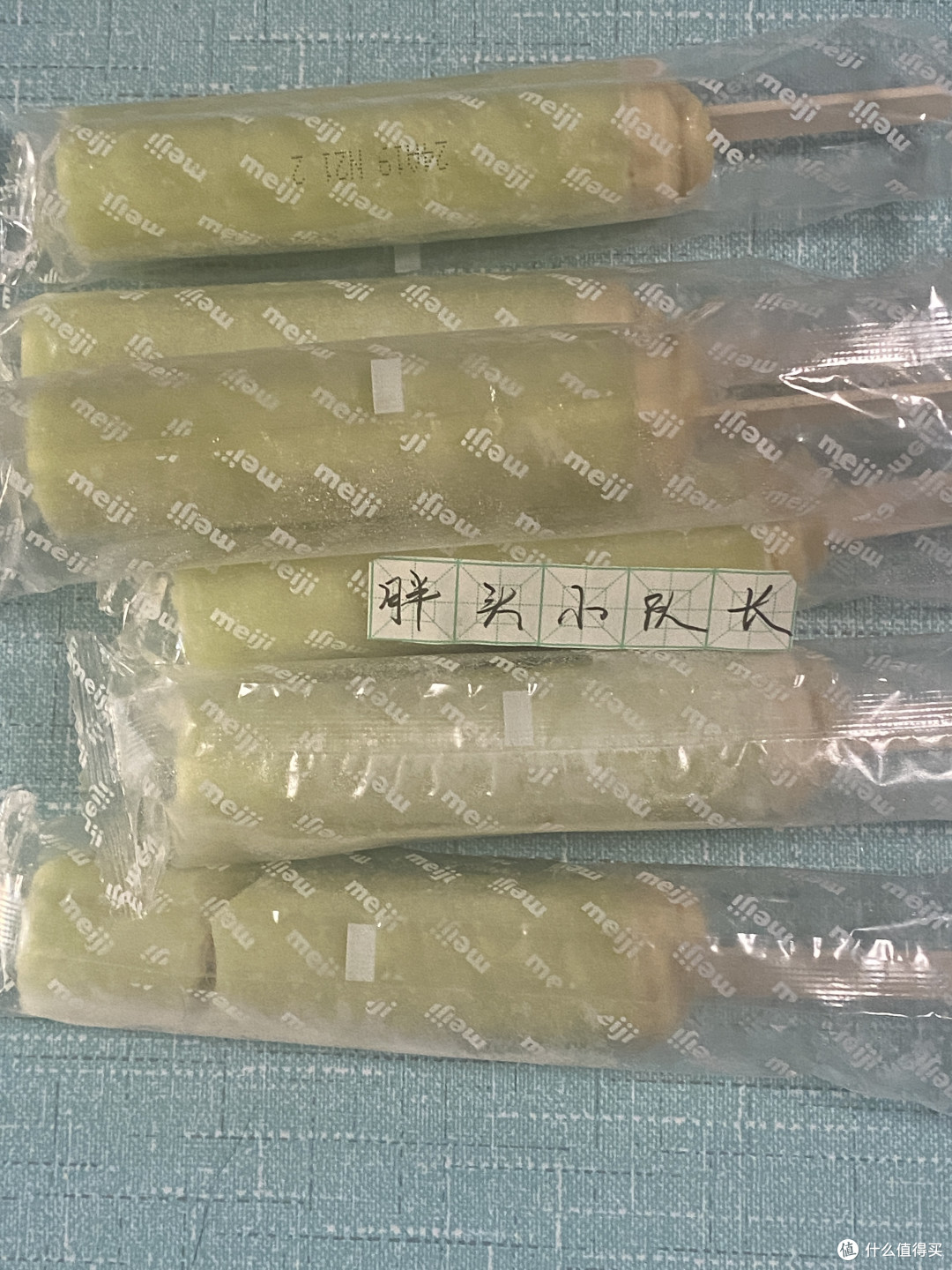 618购物节,好雪糕, 明治(meiji)蜜瓜茉莉雪糕