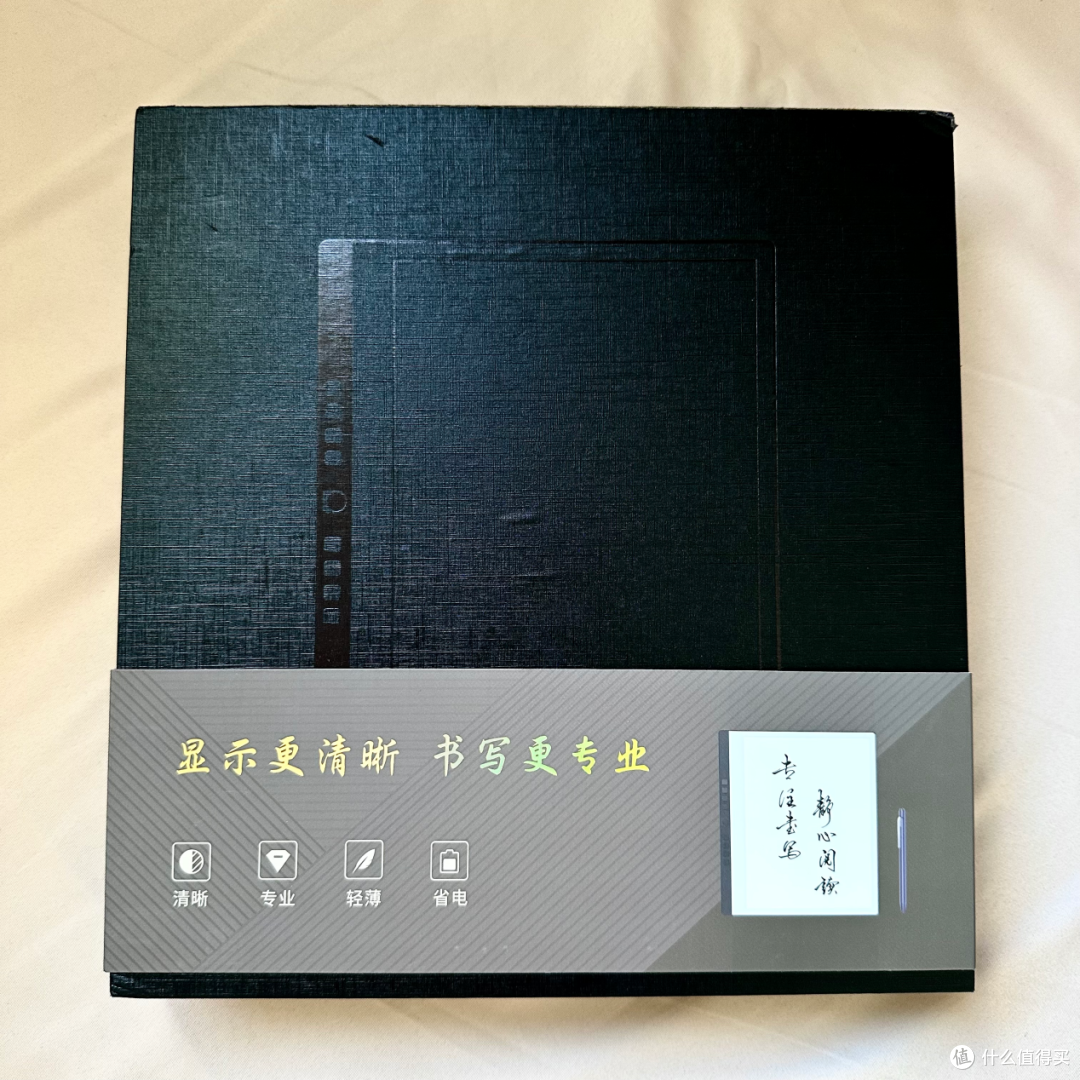 汉王N10值得买吗?2023年度电纸本测评分享
