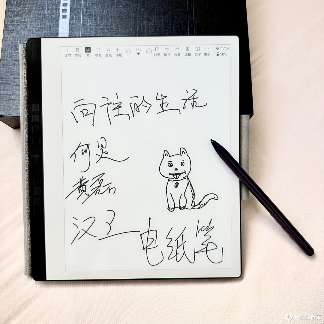 汉王N10值得买吗?2023年度电纸本测评分享